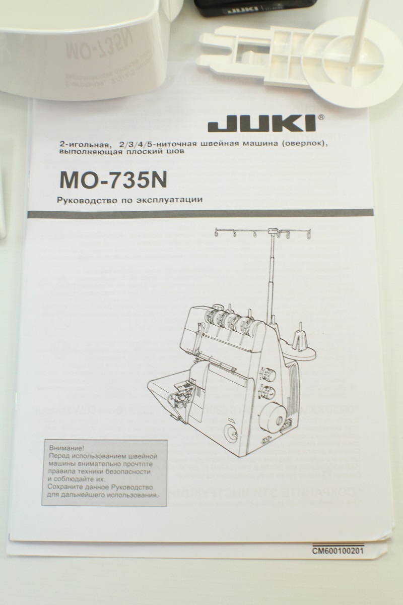 Overlock Juki MO-735 junge gebrauchte Seriennummer 5UCRG00396